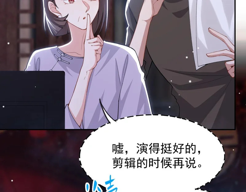 第230话 入戏 第37页