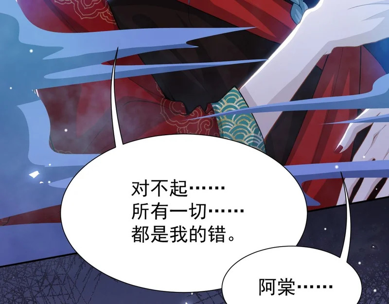 第230话 入戏 第40页