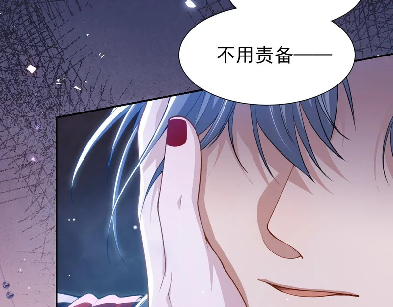 第230话 入戏 第41页