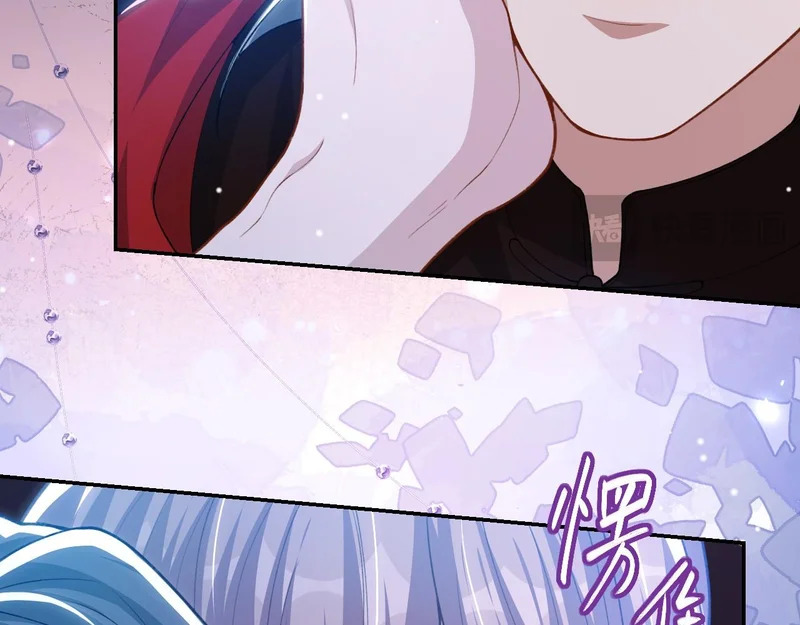 第230话 入戏 第42页