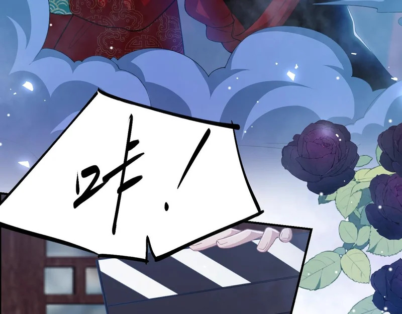 第230话 入戏 第49页