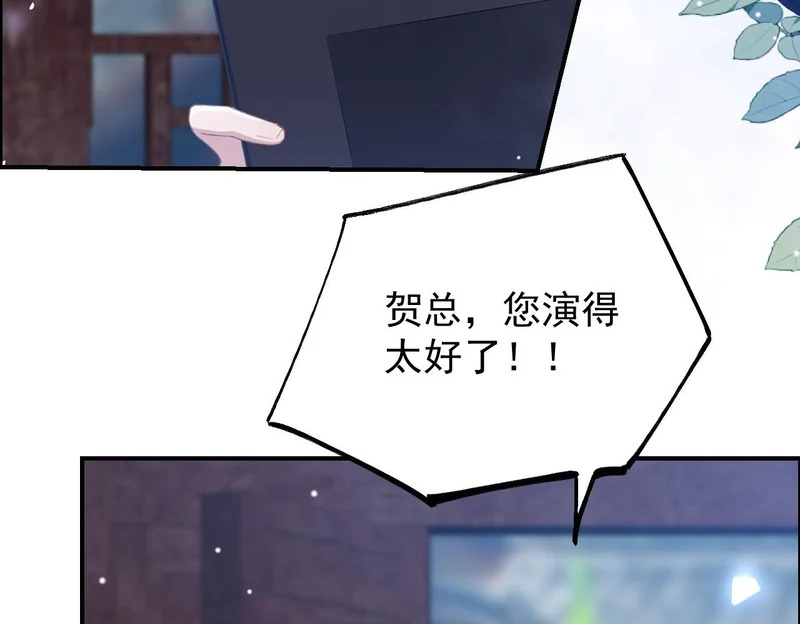 第230话 入戏 第50页
