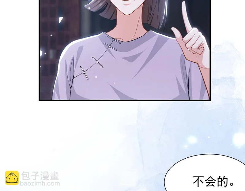 第230话 入戏 第60页