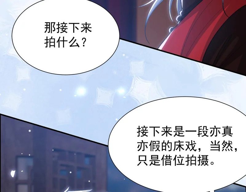 第230话 入戏 第62页