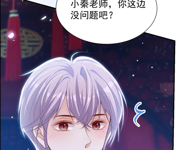 第230话 入戏 第65页