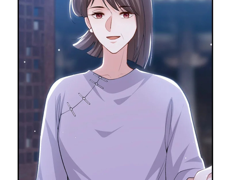 第231话：让我来调教一下你的演技 第5页