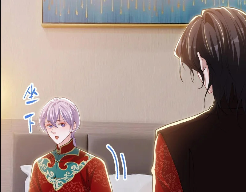 第231话：让我来调教一下你的演技 第25页