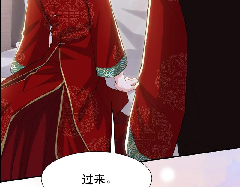 第231话：让我来调教一下你的演技 第26页