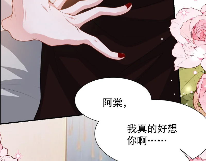 第231话：让我来调教一下你的演技 第47页