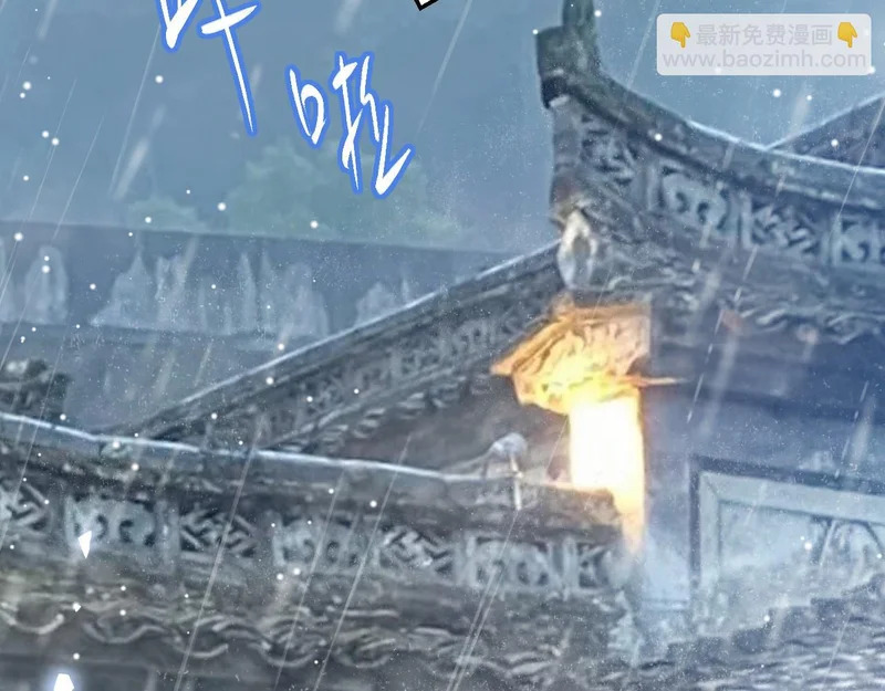 第231话：让我来调教一下你的演技 第55页