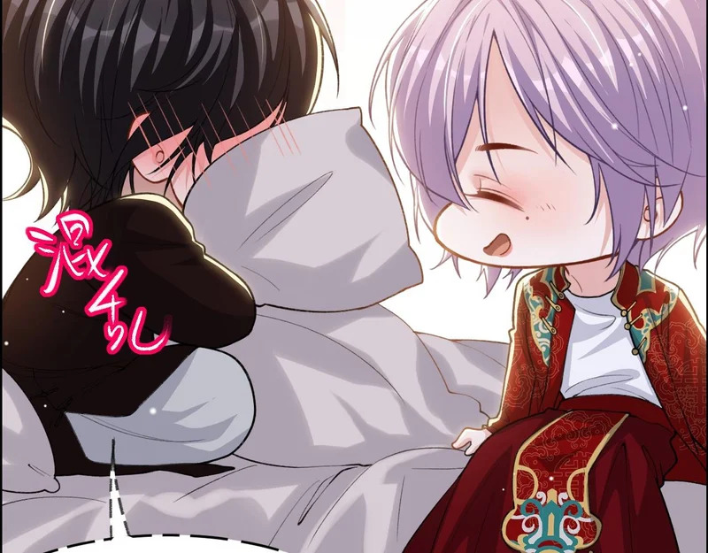 第231话：让我来调教一下你的演技 第71页