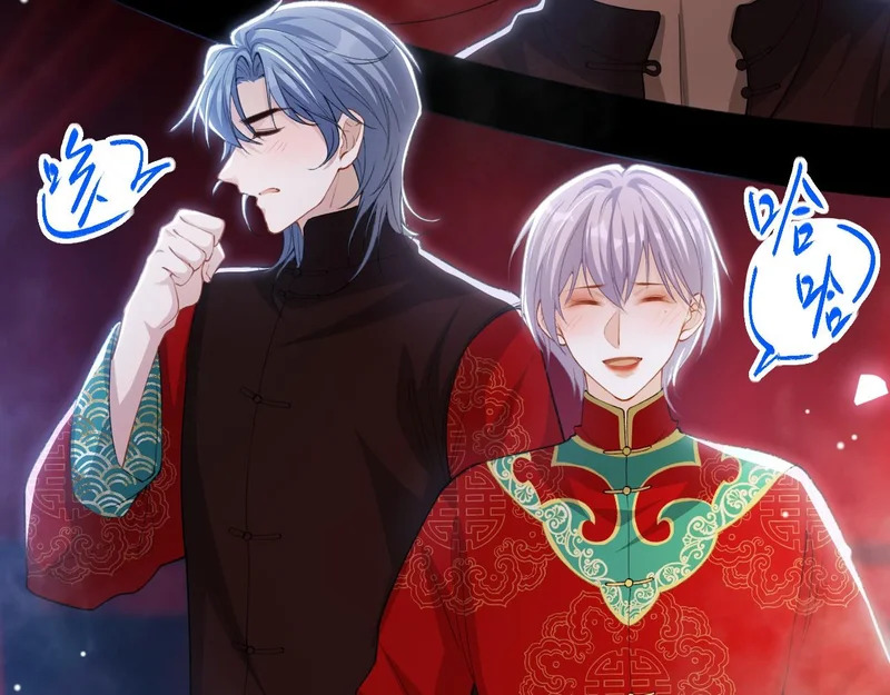 第232话：粘人精 第8页