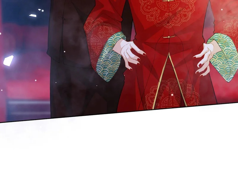 第232话：粘人精 第9页