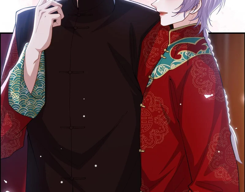 第232话：粘人精 第17页