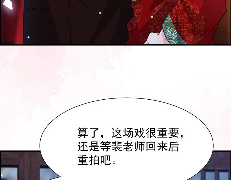 第232话：粘人精 第18页