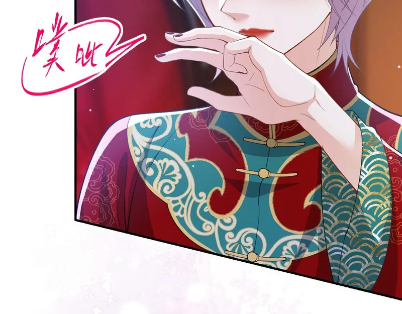 第232话：粘人精 第25页