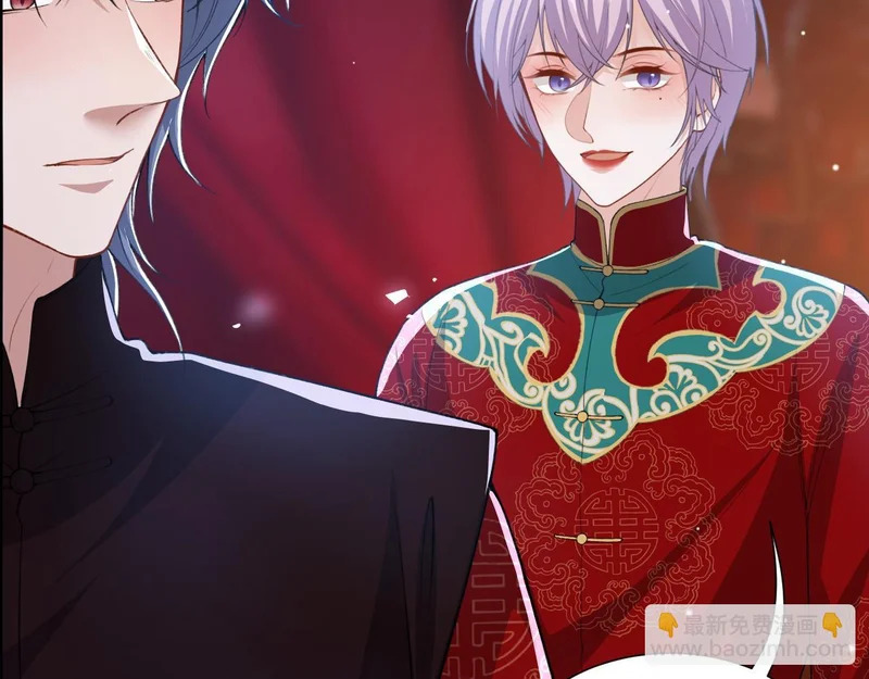 第232话：粘人精 第29页