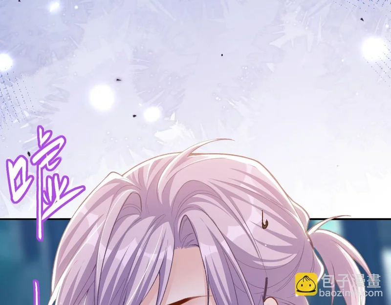 第232话：粘人精 第47页