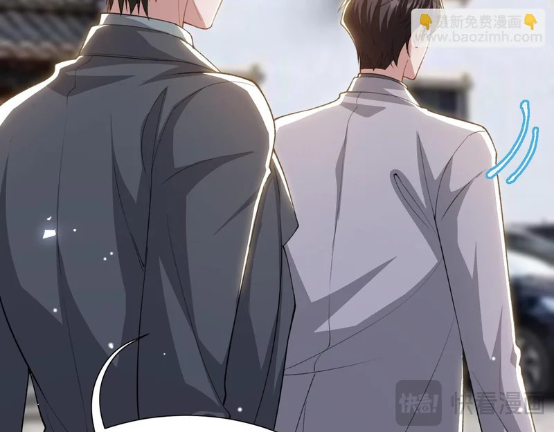 第232话：粘人精 第66页