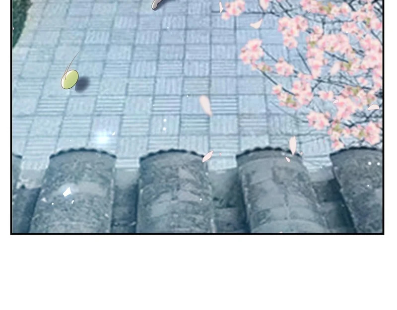 第233话：他会接受我的求婚吗…？ 第9页