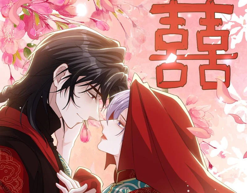 第233话：他会接受我的求婚吗…？ 第14页