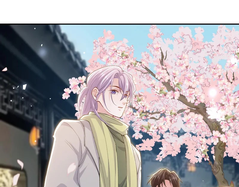 第233话：他会接受我的求婚吗…？ 第31页