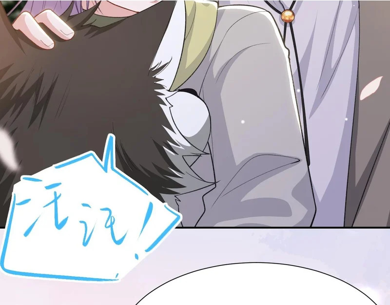 第233话：他会接受我的求婚吗…？ 第36页