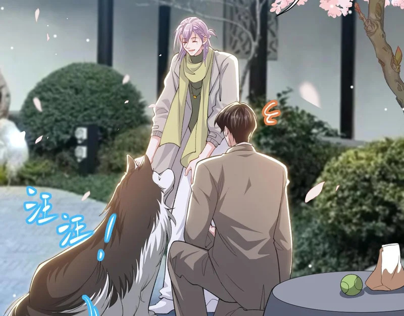 第233话：他会接受我的求婚吗…？ 第44页