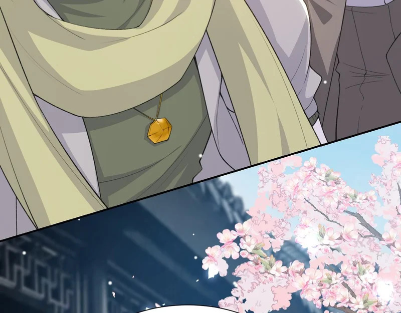 第233话：他会接受我的求婚吗…？ 第47页