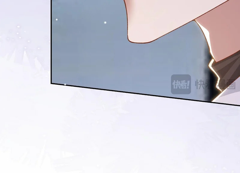 第233话：他会接受我的求婚吗…？ 第59页