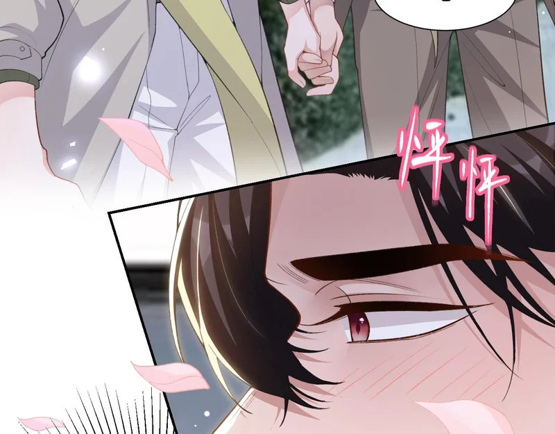 第234话：我愿意 第15页