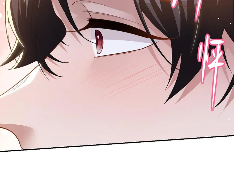 第234话：我愿意 第19页