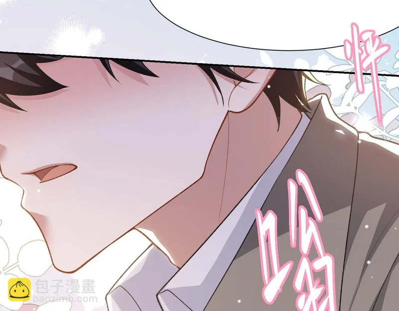 第234话：我愿意 第23页