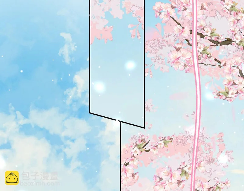 第234话：我愿意 第26页