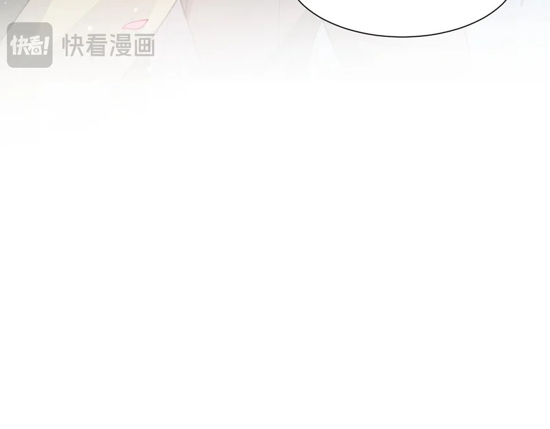 第234话：我愿意 第31页