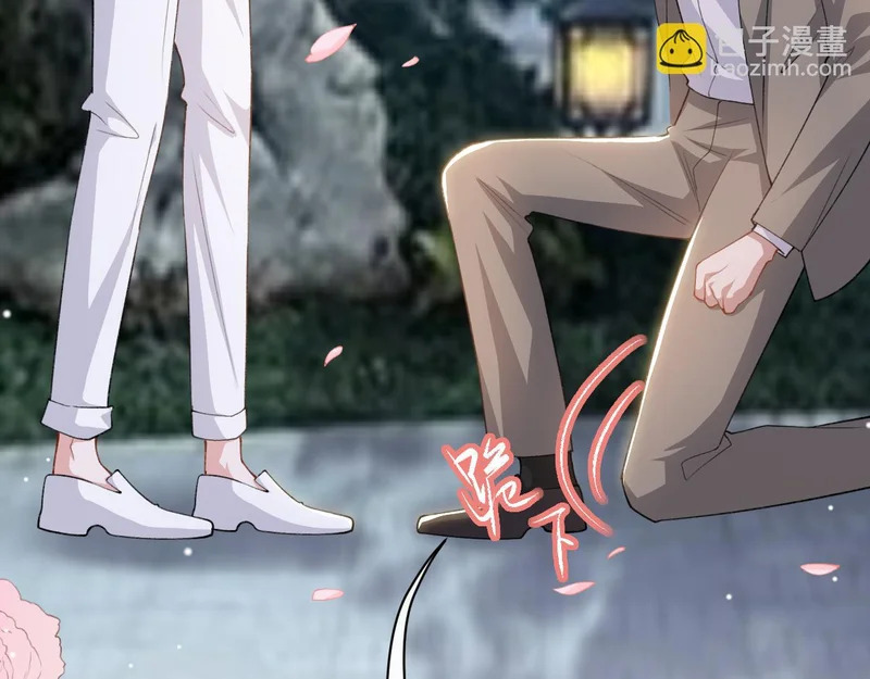 第234话：我愿意 第37页