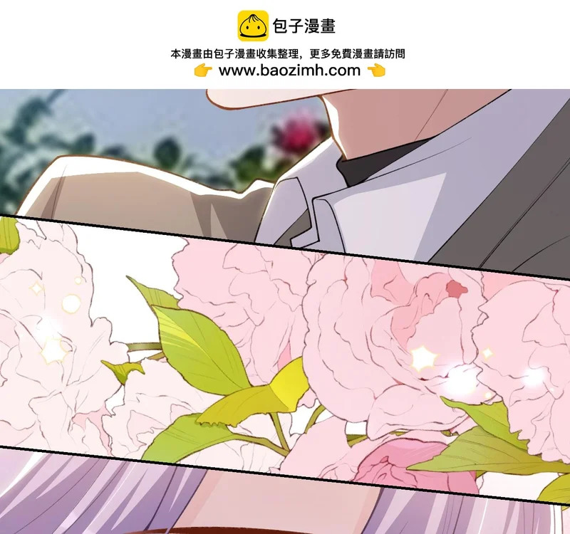 第234话：我愿意 第41页