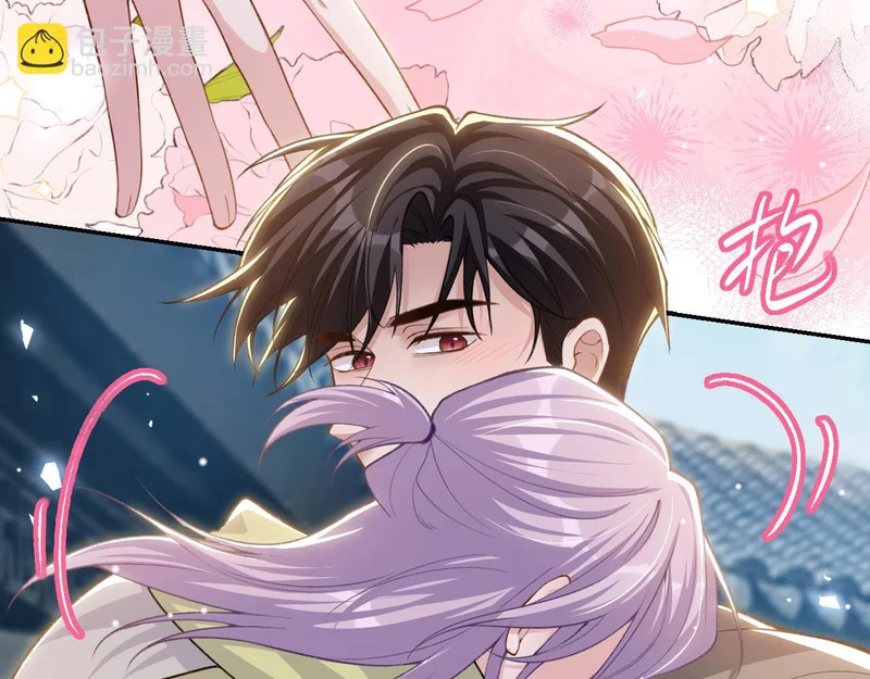 第234话：我愿意 第45页