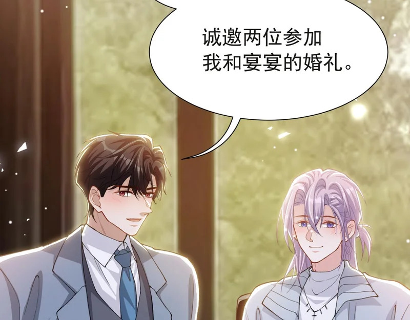 第235话：退出娱乐圈 第16页