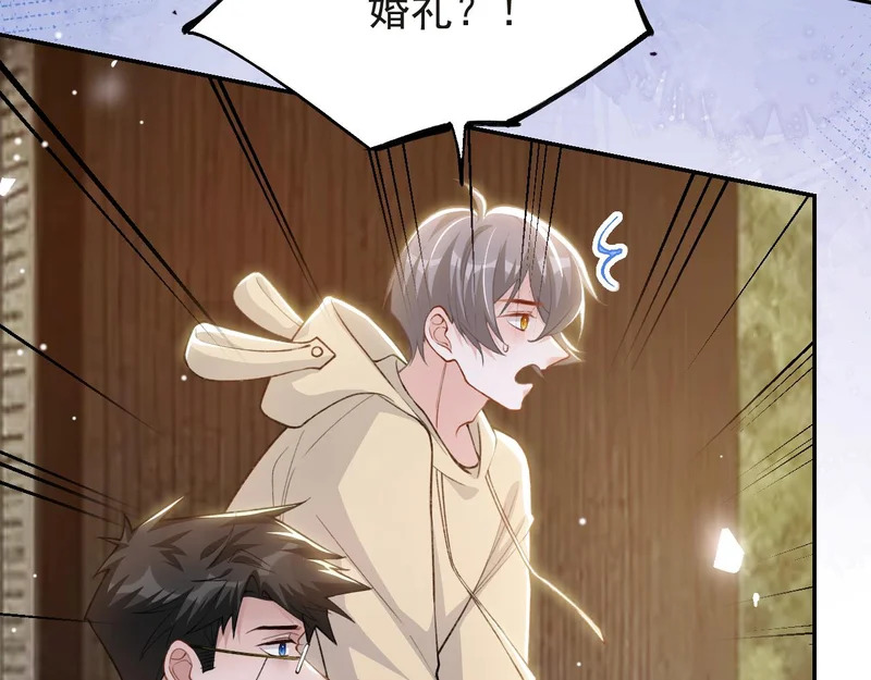 第235话：退出娱乐圈 第18页