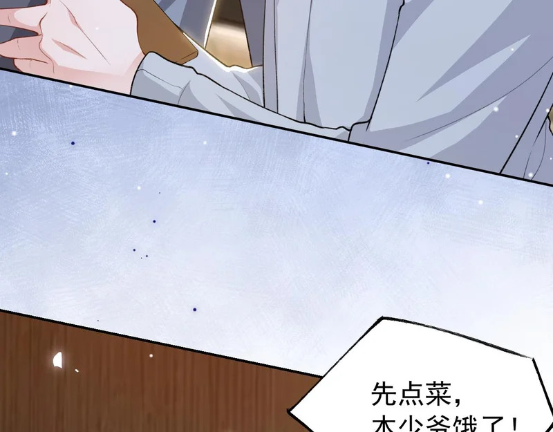 第235话：退出娱乐圈 第42页