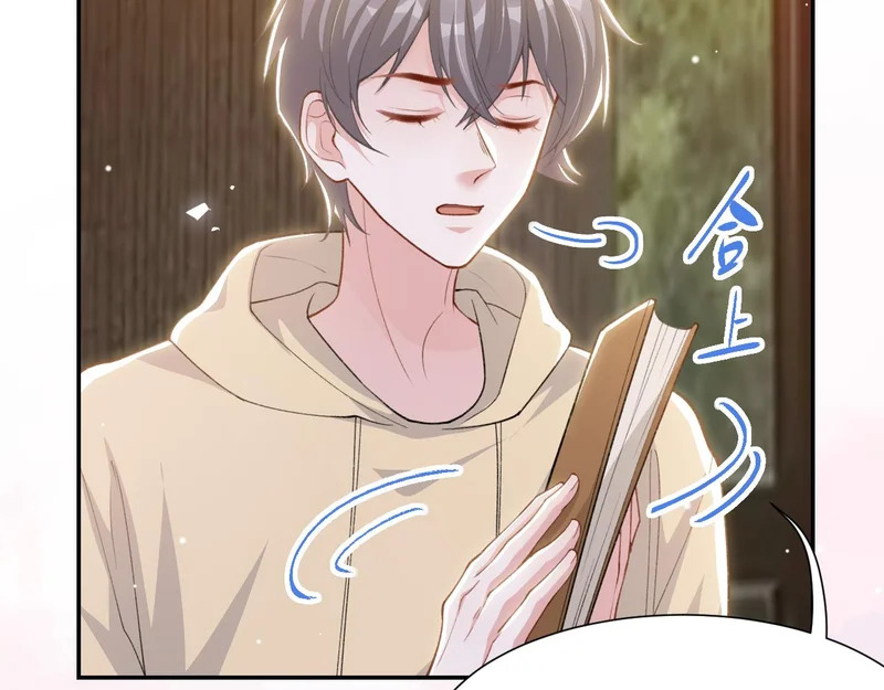 第235话：退出娱乐圈 第49页