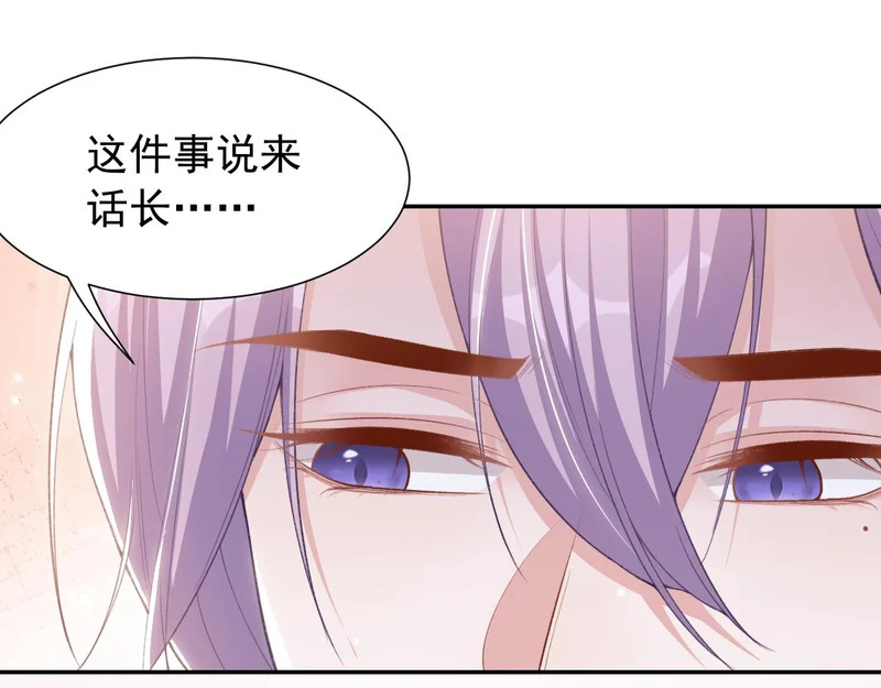 第235话：退出娱乐圈 第58页