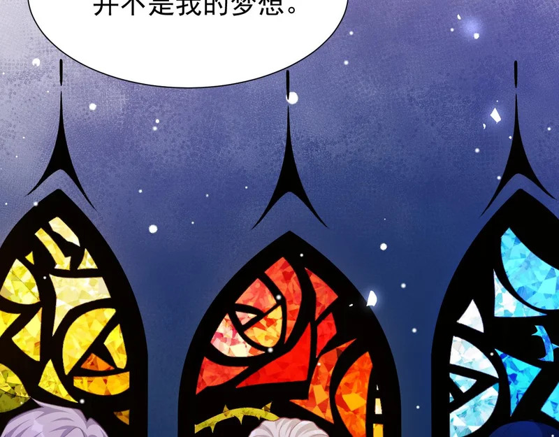 第235话：退出娱乐圈 第61页