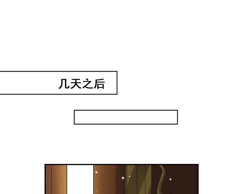第236话：他在这里坐了一夜 第14页