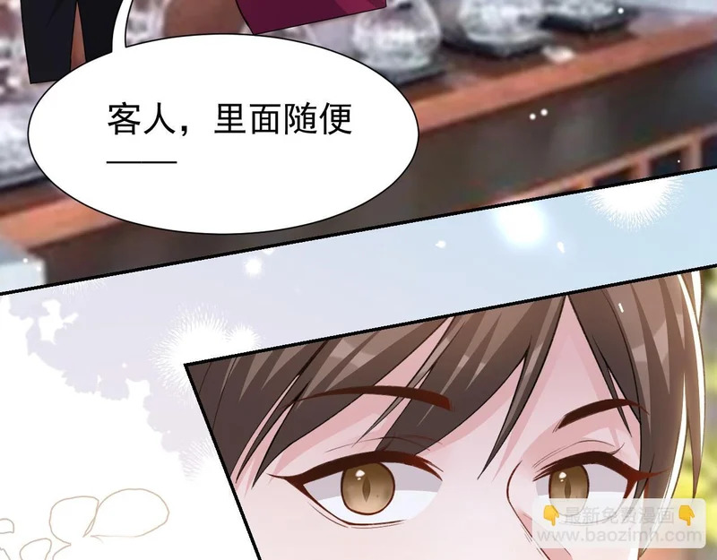 第236话：他在这里坐了一夜 第17页
