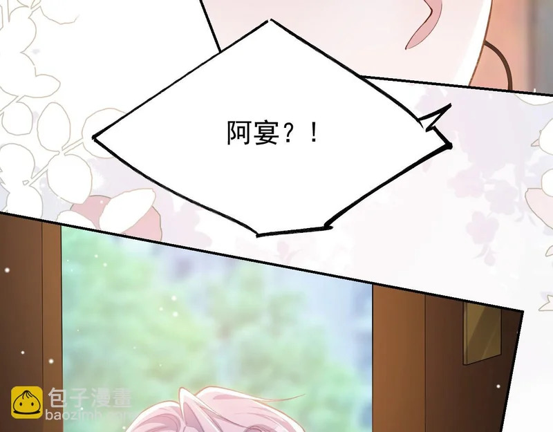 第236话：他在这里坐了一夜 第18页