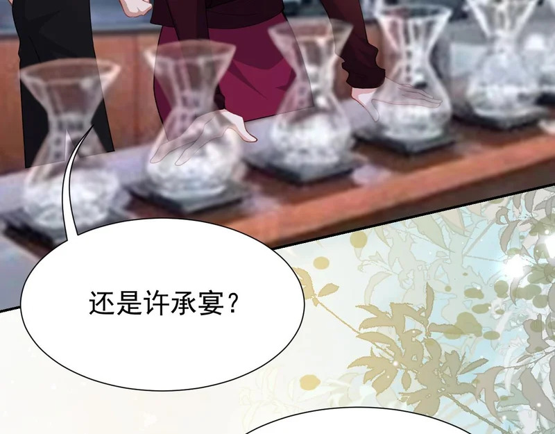 第236话：他在这里坐了一夜 第22页