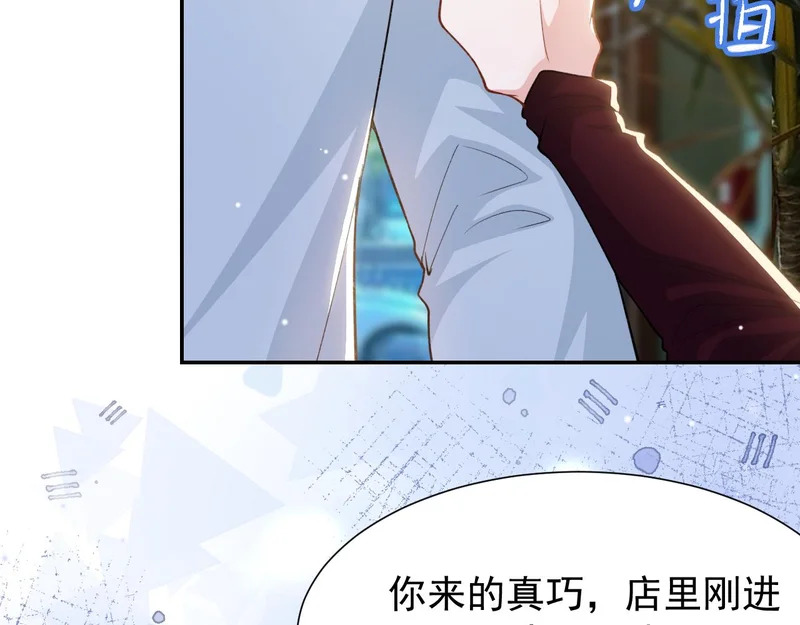 第236话：他在这里坐了一夜 第31页