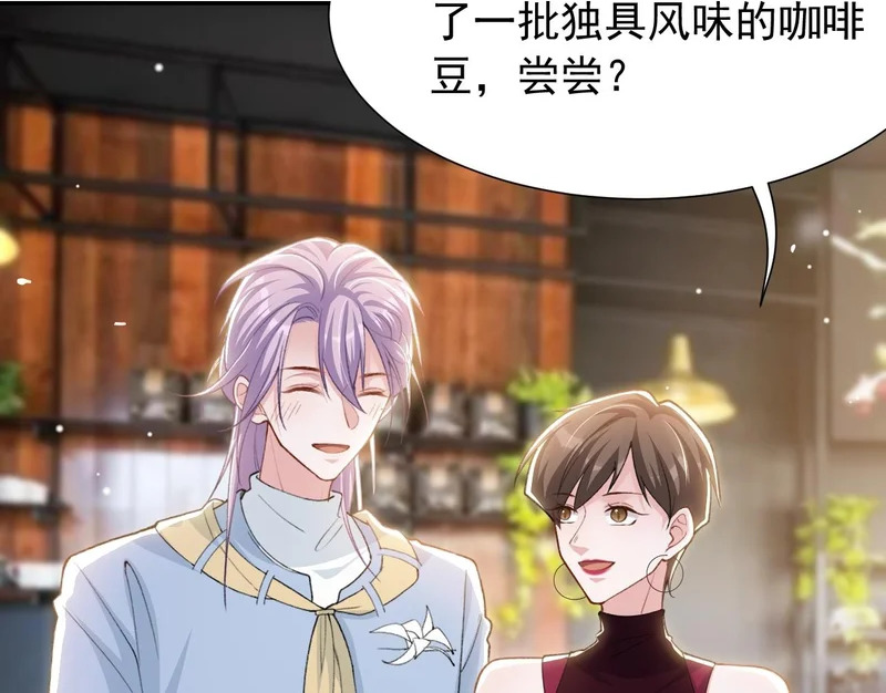 第236话：他在这里坐了一夜 第32页
